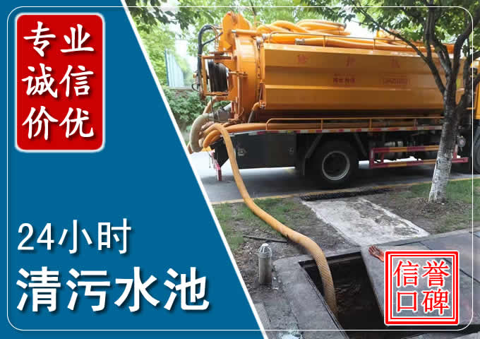 永寿化粪池清掏时人工与自动化哪个更好？清掏时有哪些要求？